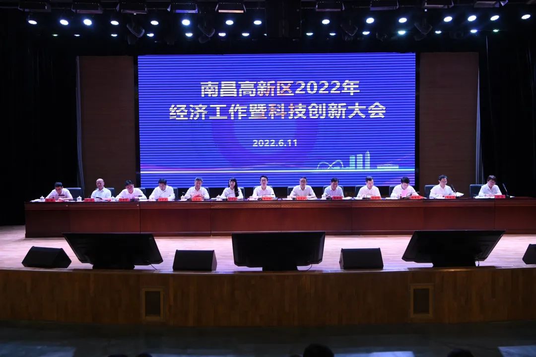 方大新材料（江西）有限公司榮獲南昌高新區(qū)“納稅重大貢獻企業(yè)”、“園區(qū)突出貢獻企業(yè)”等多項榮譽